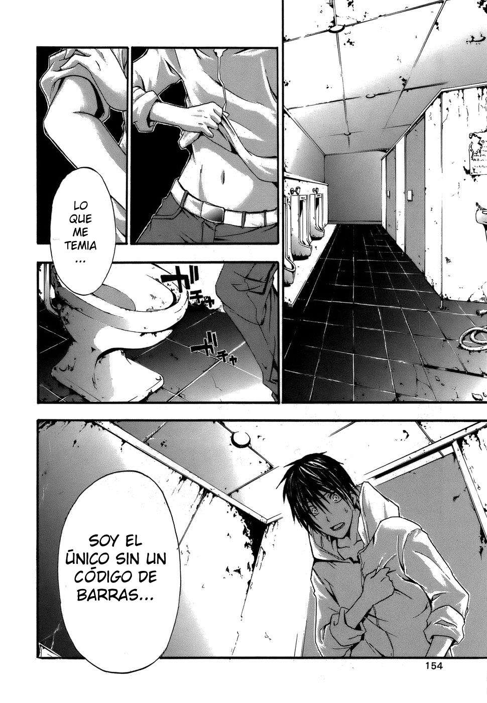 Read Doubt ES Manga Online