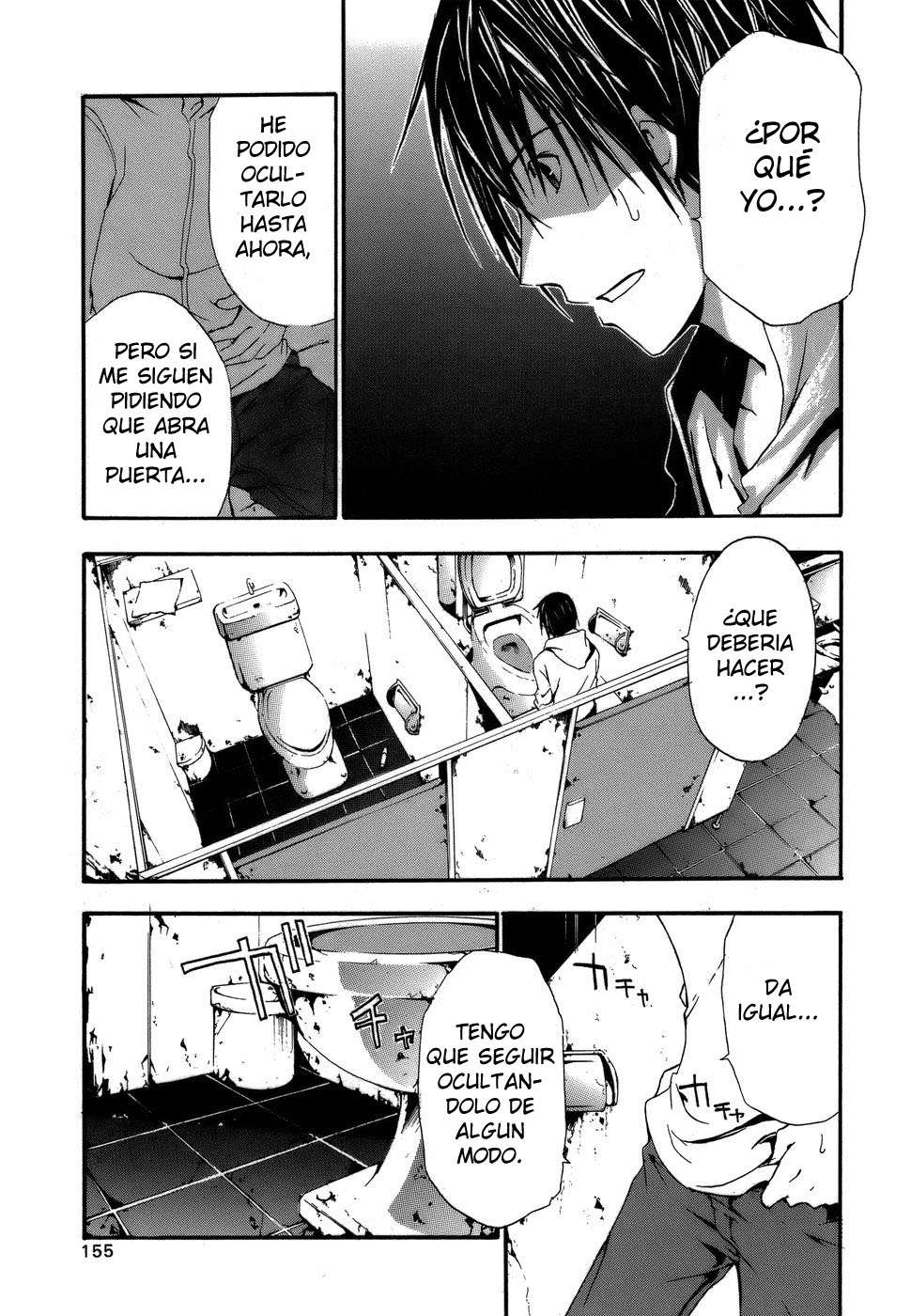 Read Doubt ES Manga Online