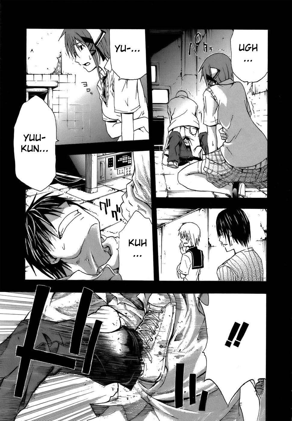 Read Doubt ES Manga Online