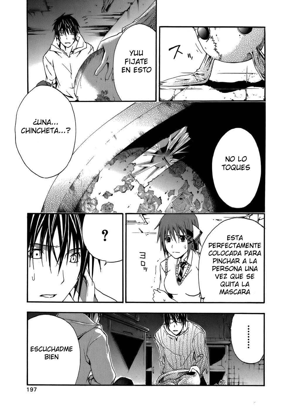 Read Doubt ES Manga Online