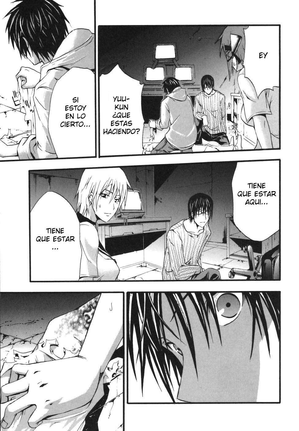 Read Doubt ES Manga Online