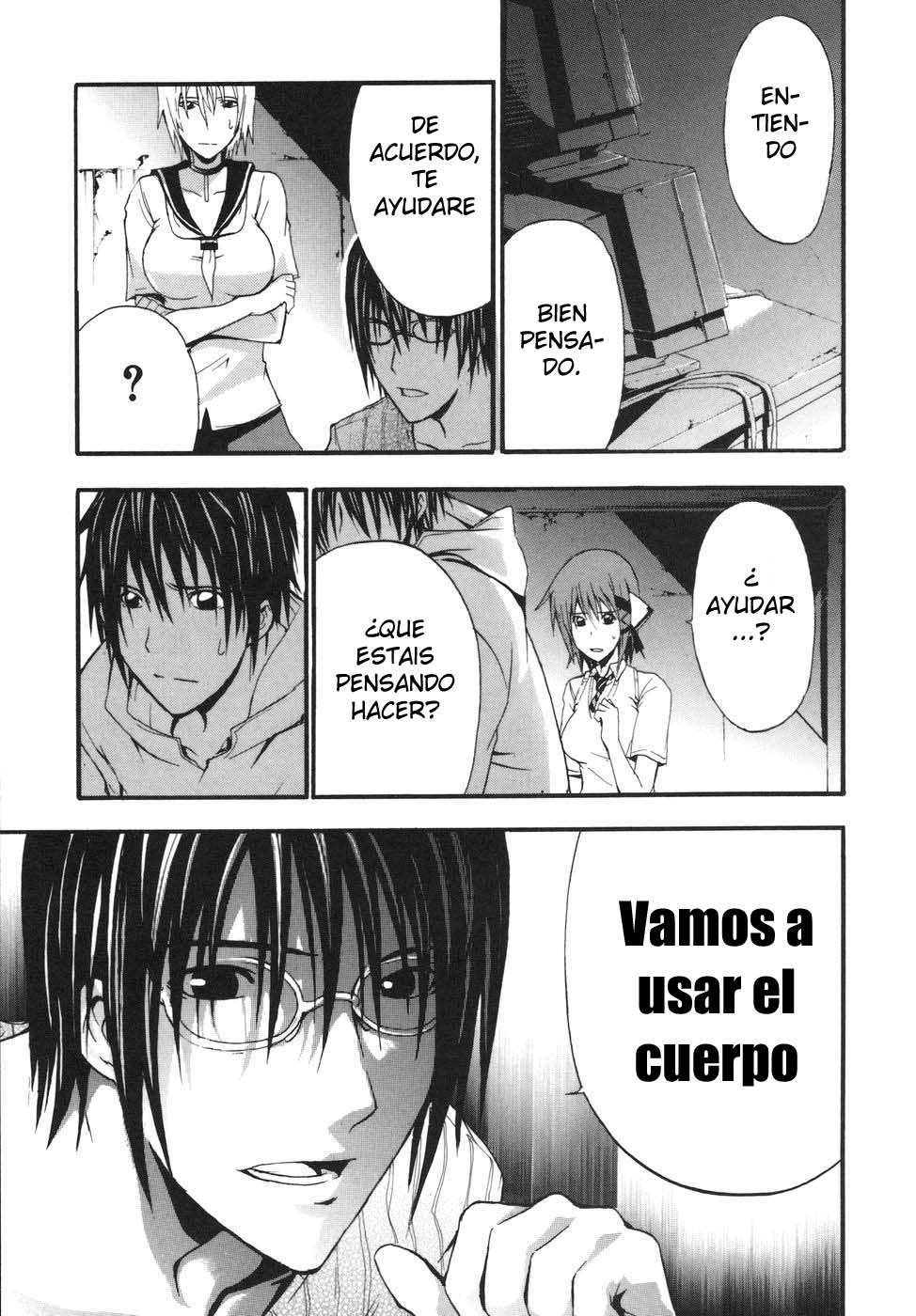 Read Doubt ES Manga Online