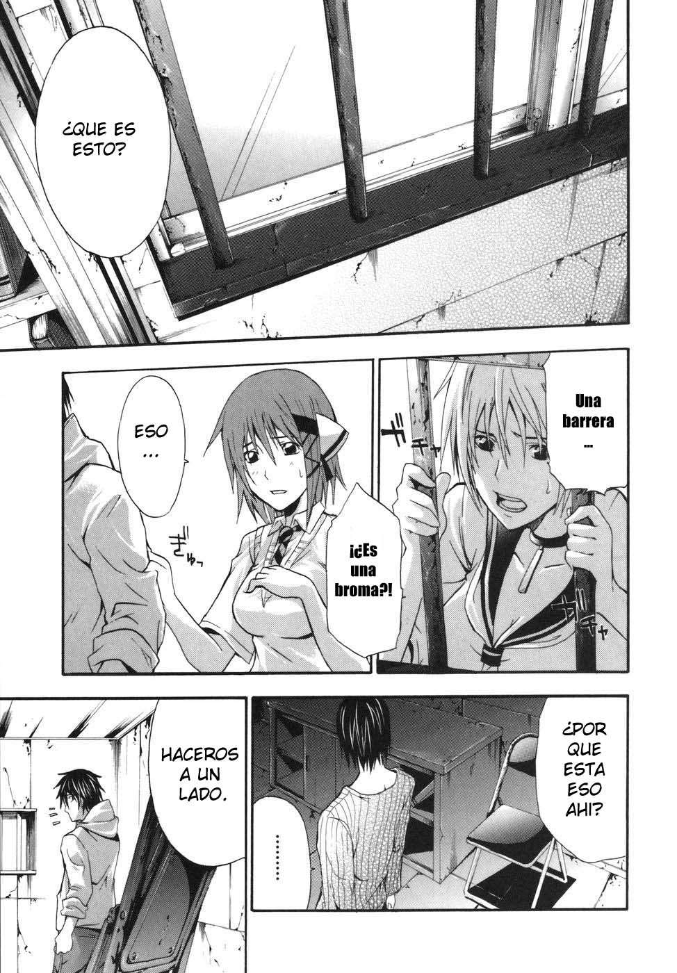 Read Doubt ES Manga Online