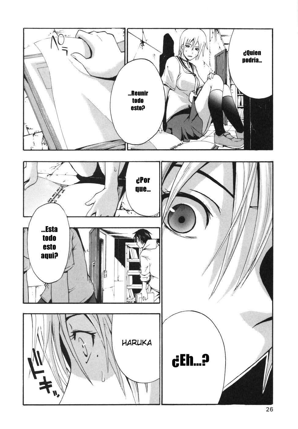 Read Doubt ES Manga Online