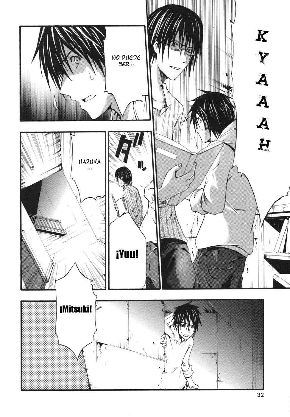 Read Doubt ES Manga Online