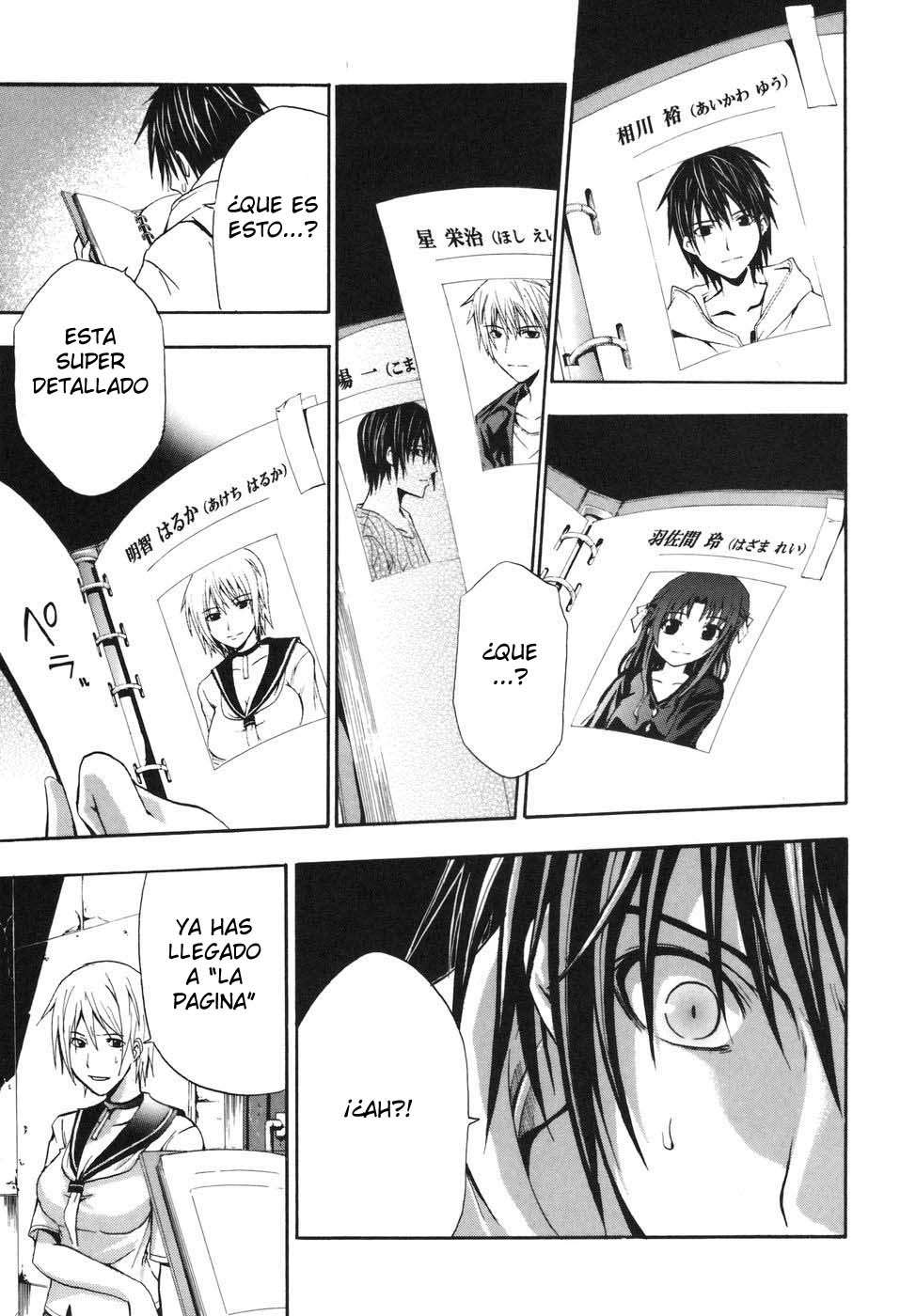 Read Doubt ES Manga Online