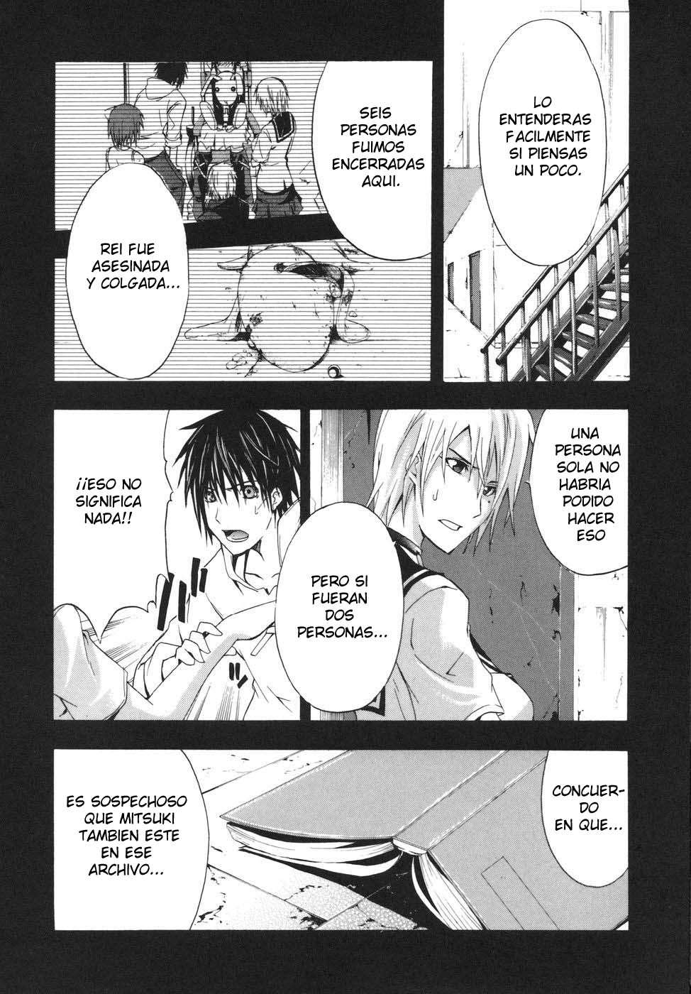 Read Doubt ES Manga Online