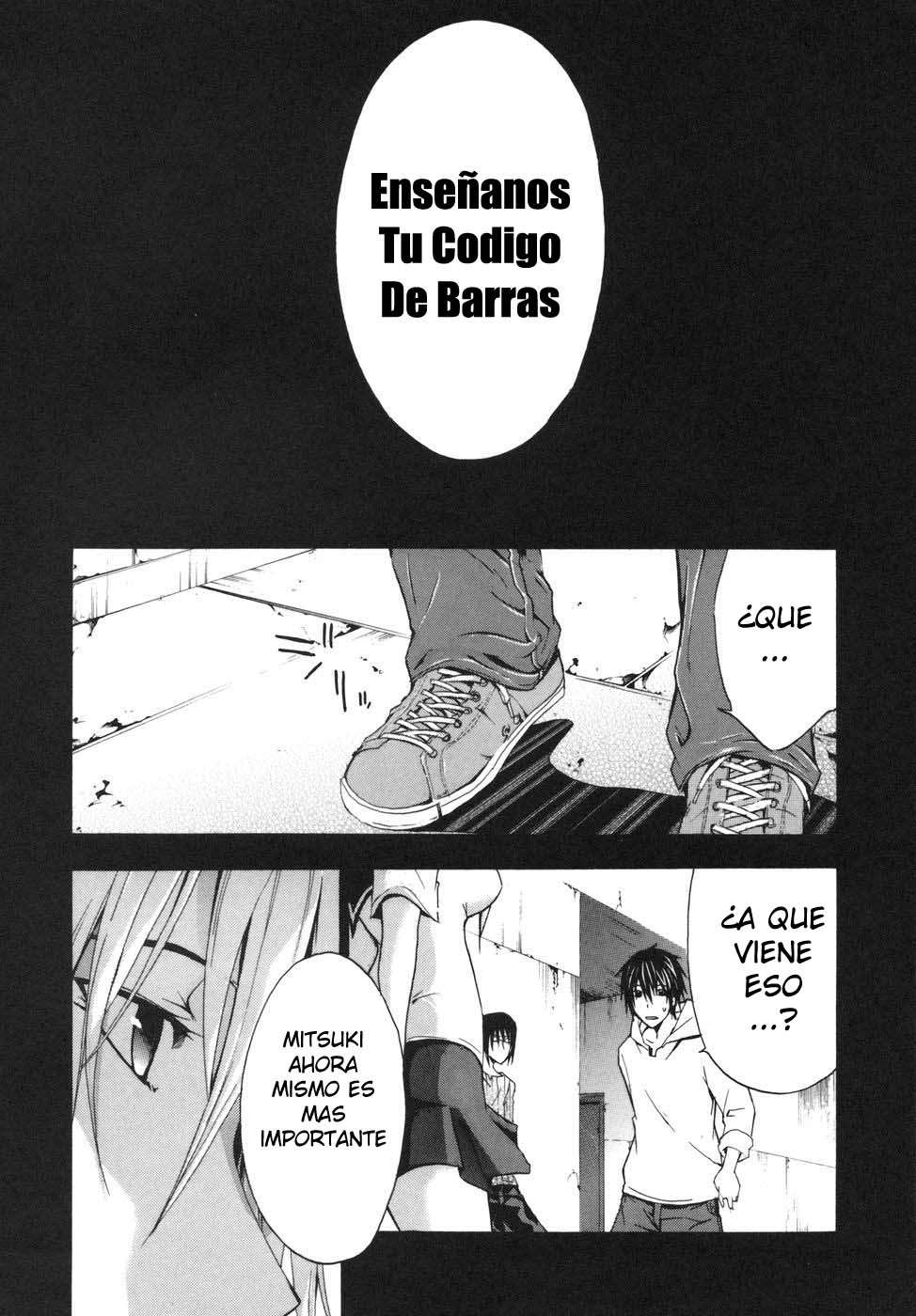Read Doubt ES Manga Online