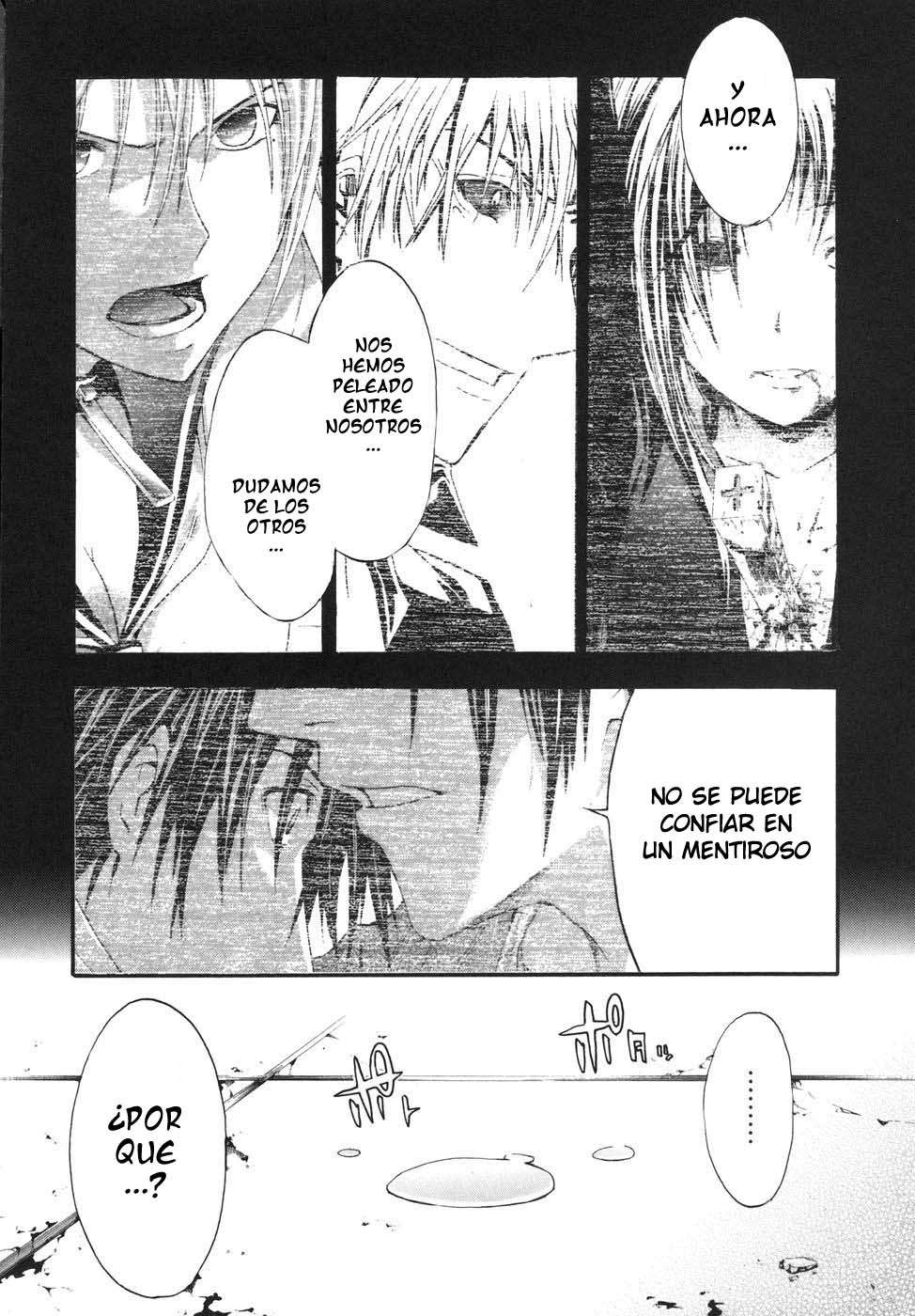 Read Doubt ES Manga Online