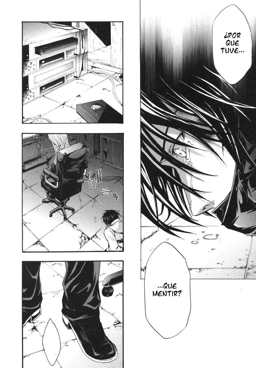 Read Doubt ES Manga Online