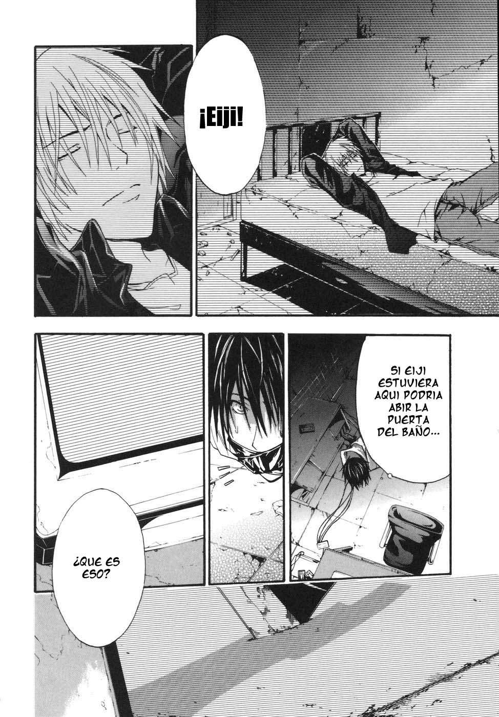 Read Doubt ES Manga Online