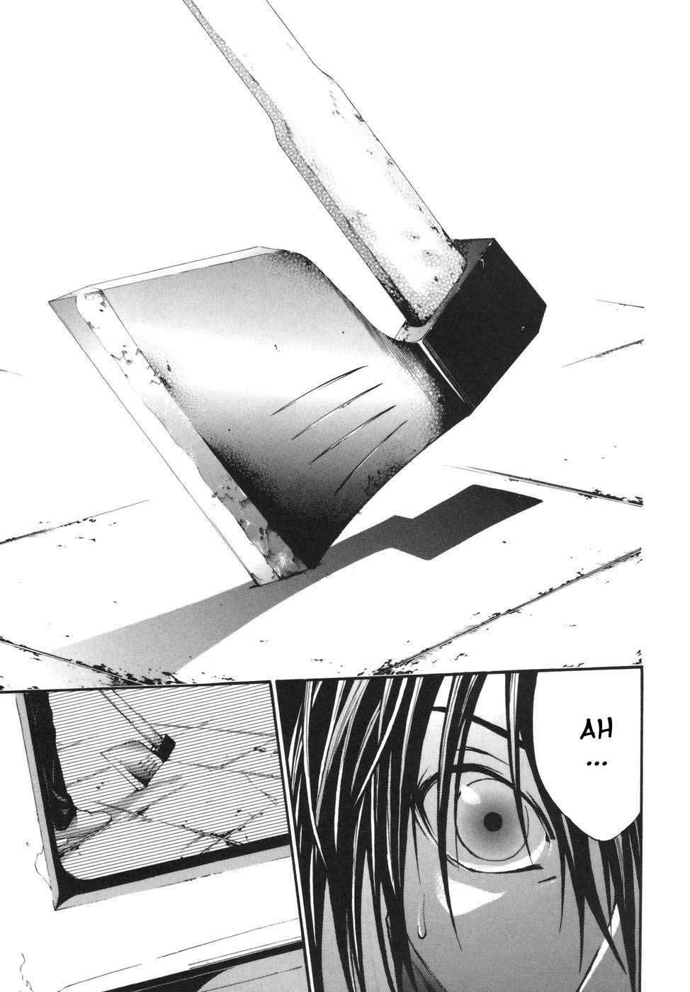 Read Doubt ES Manga Online