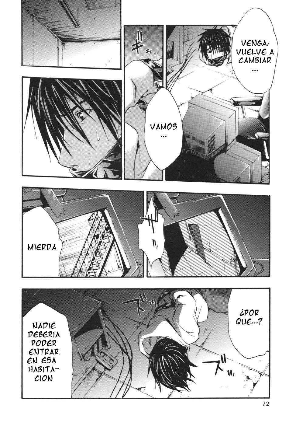 Read Doubt ES Manga Online