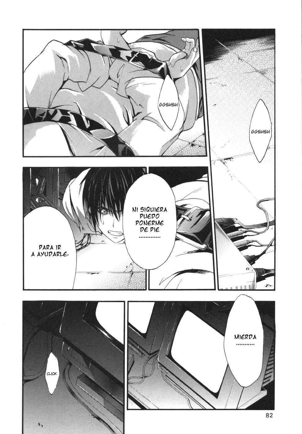 Read Doubt ES Manga Online