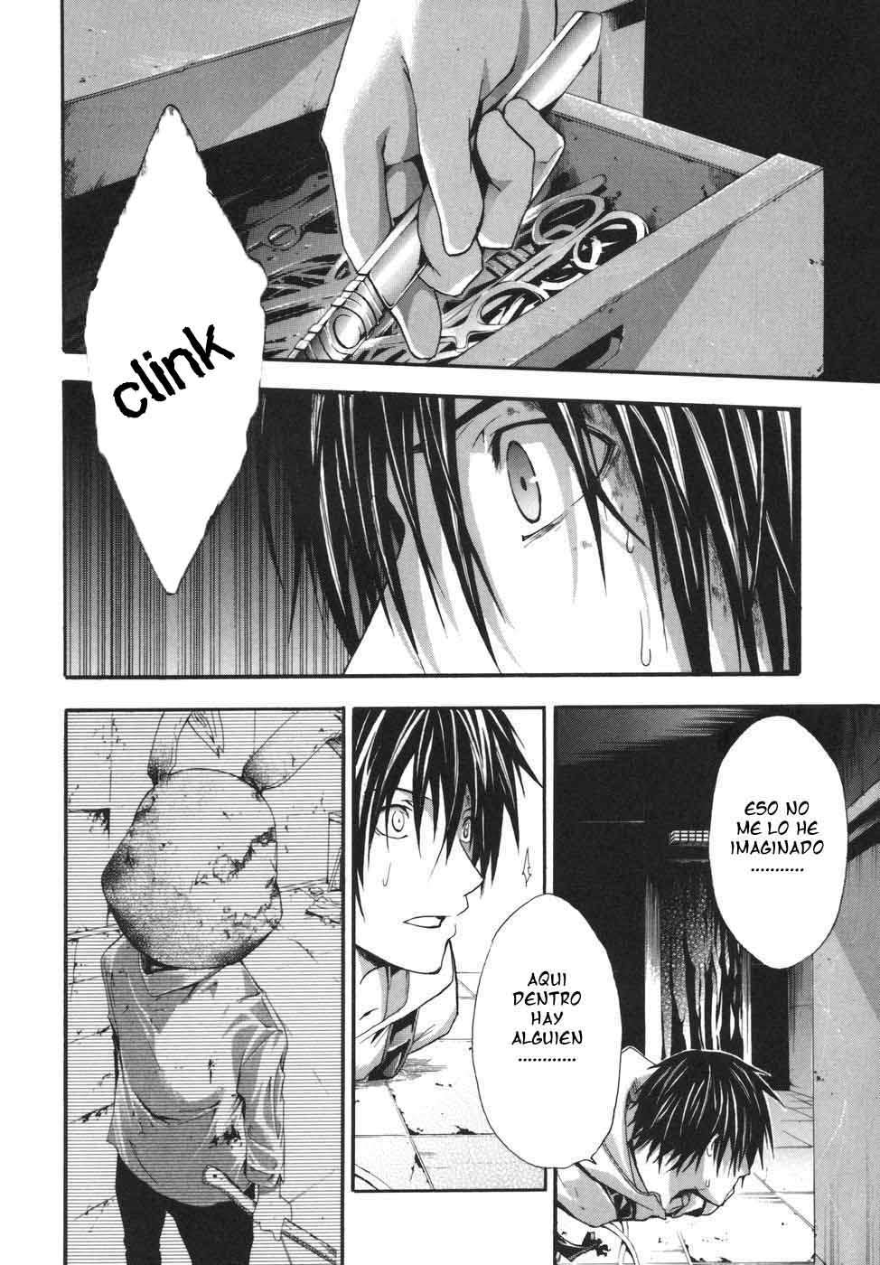 Read Doubt ES Manga Online