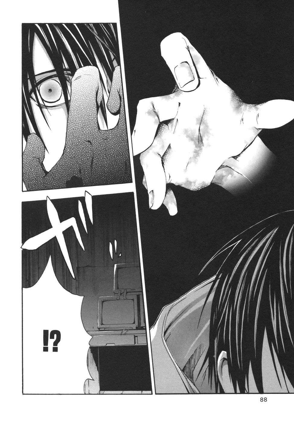 Read Doubt ES Manga Online