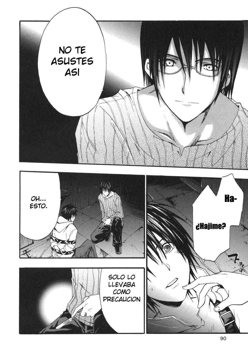 Read Doubt ES Manga Online