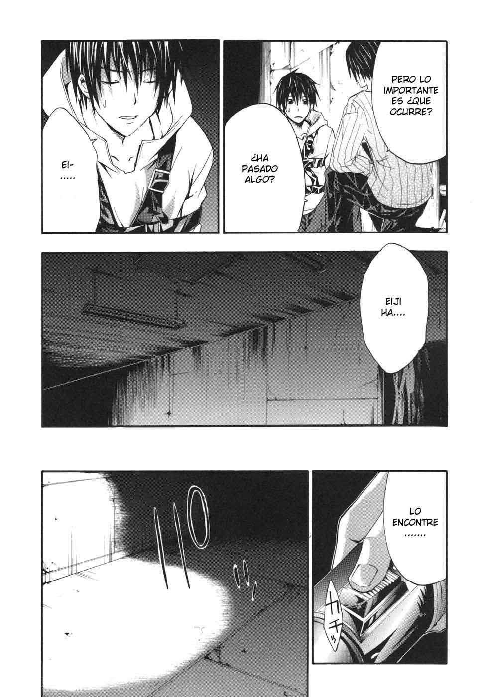 Read Doubt ES Manga Online