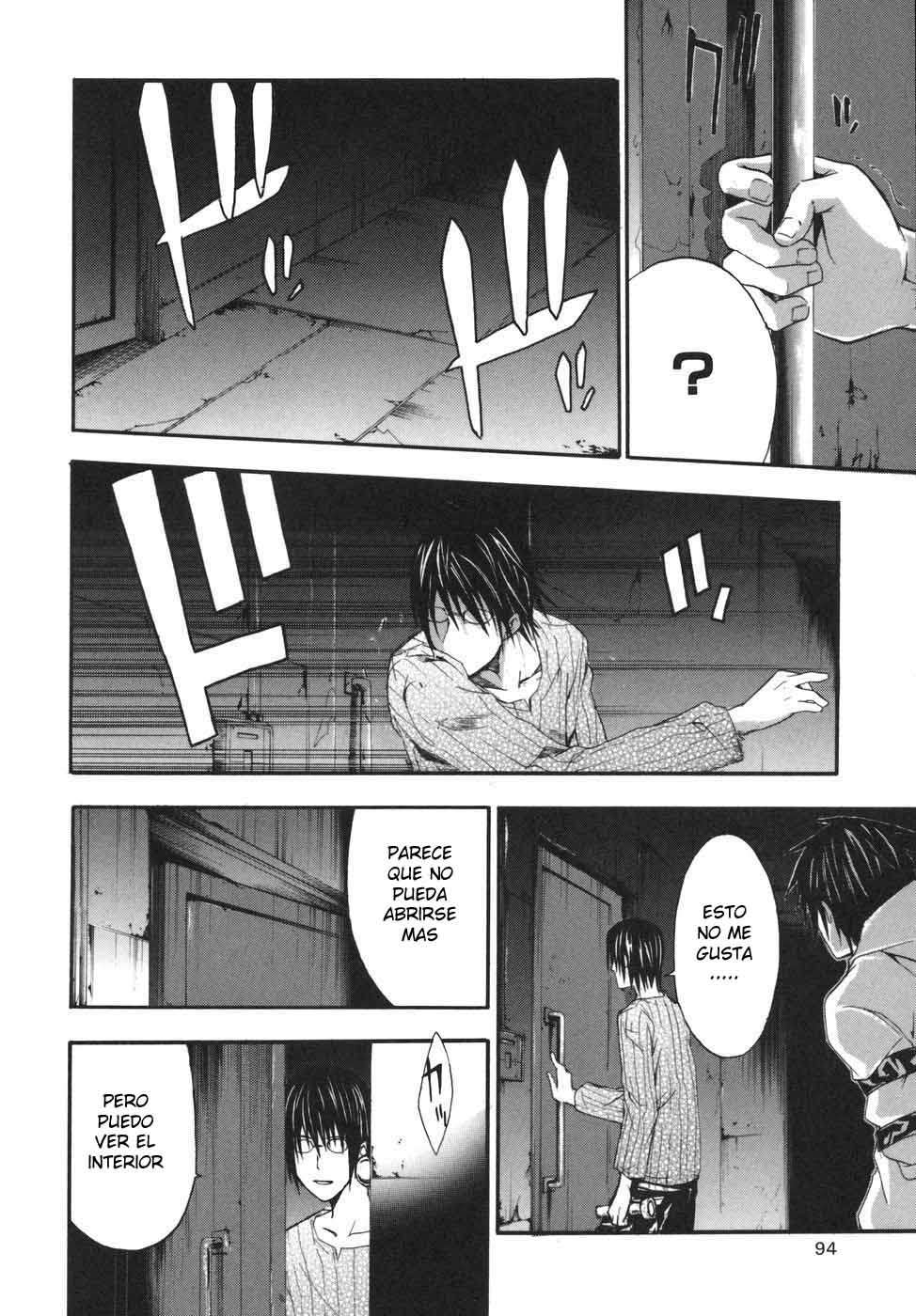 Read Doubt ES Manga Online