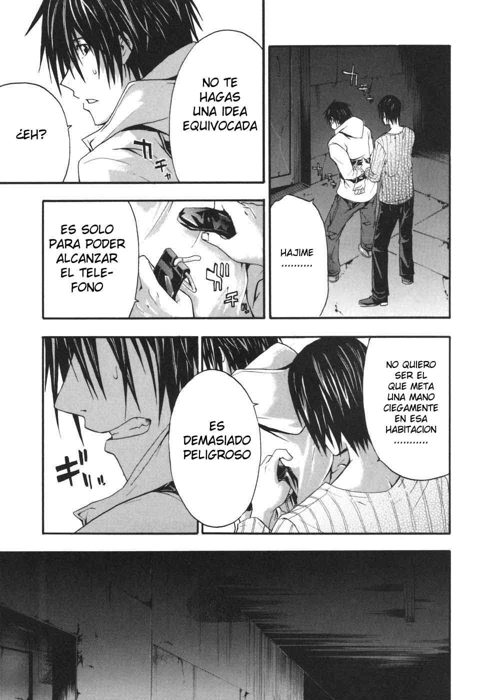 Read Doubt ES Manga Online