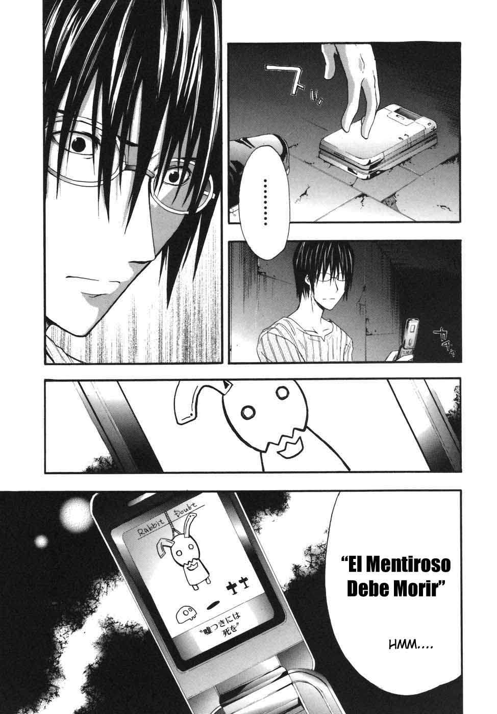 Read Doubt ES Manga Online