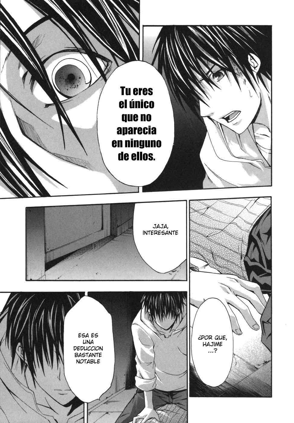 Read Doubt ES Manga Online