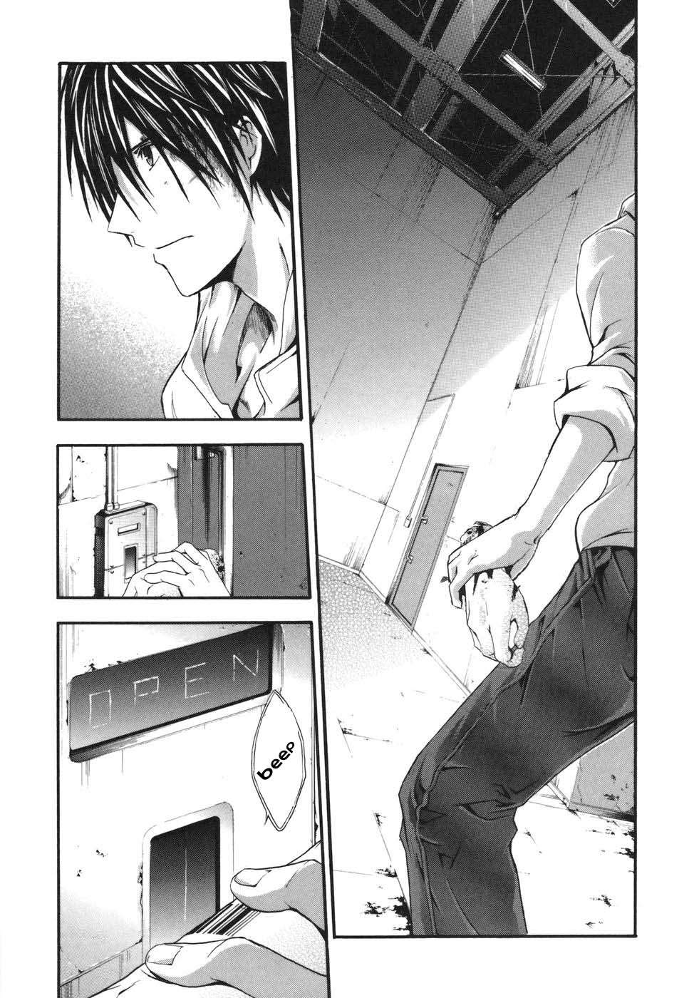 Read Doubt ES Manga Online