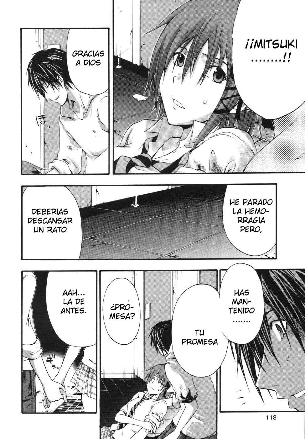 Read Doubt ES Manga Online