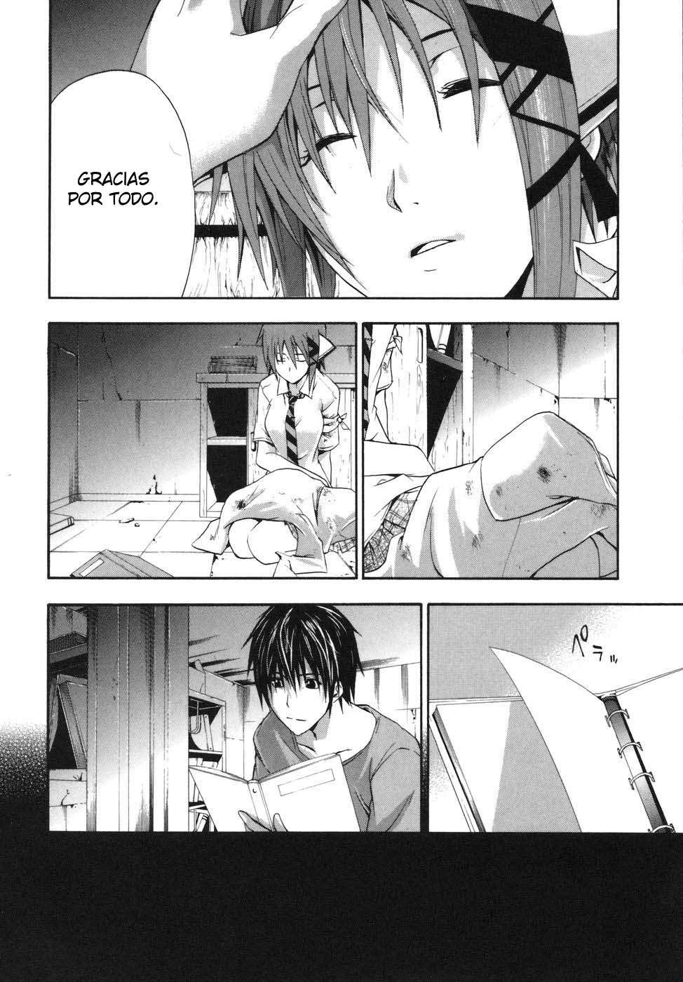 Read Doubt ES Manga Online