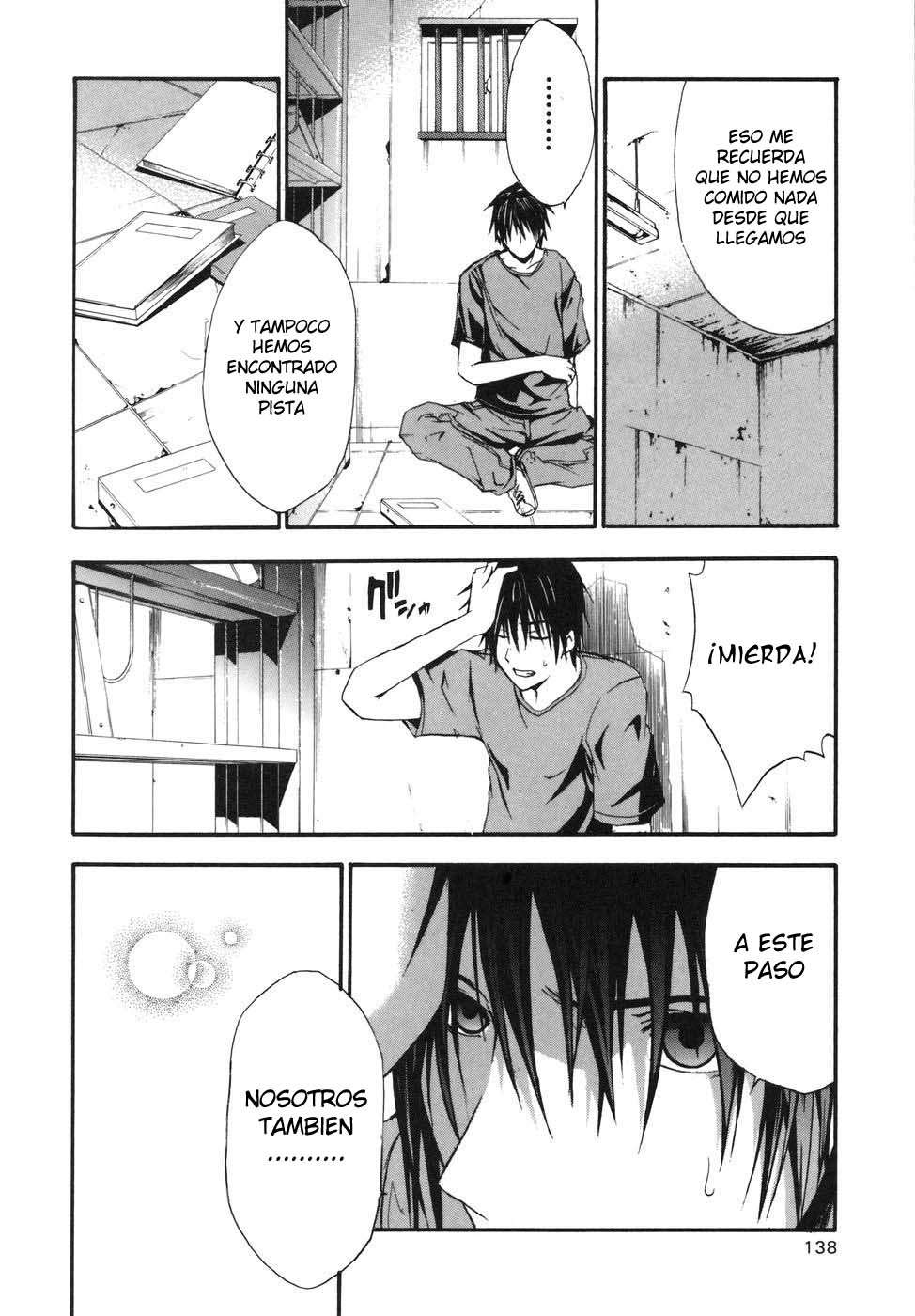 Read Doubt ES Manga Online