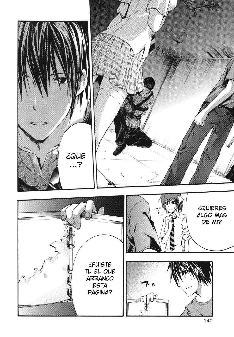 Read Doubt ES Manga Online