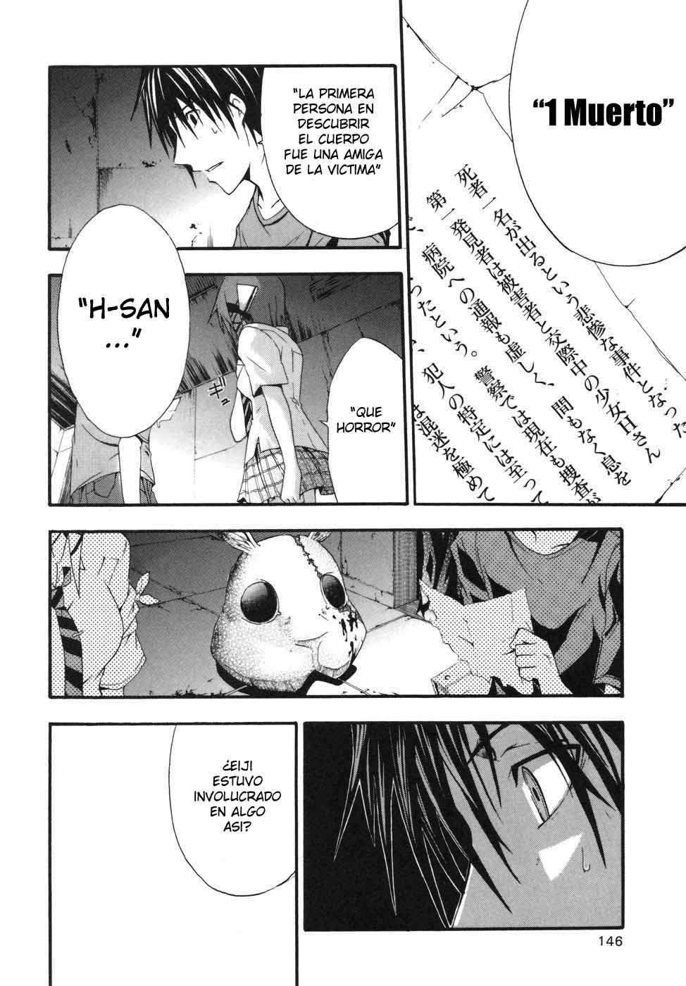 Read Doubt ES Manga Online