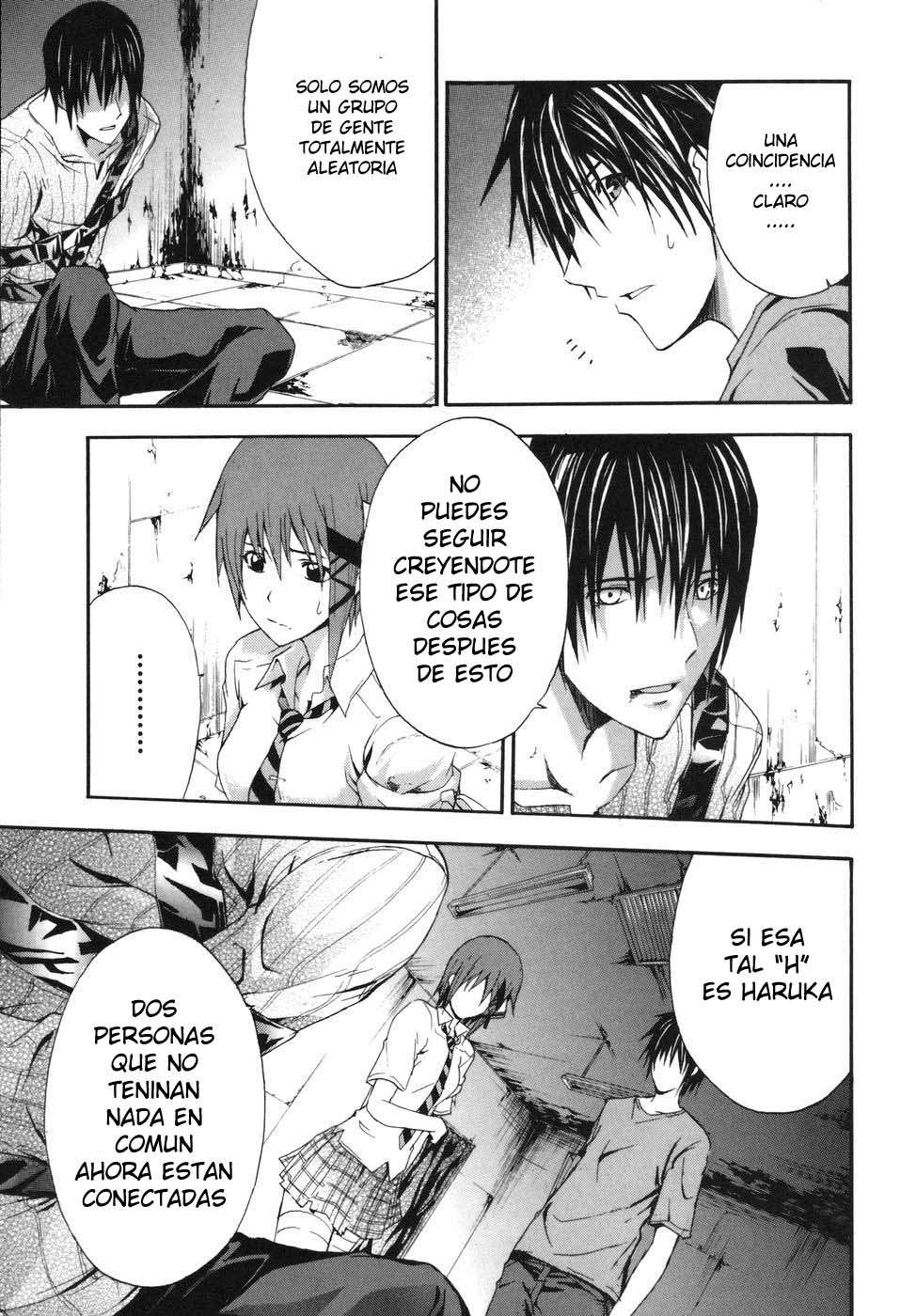 Read Doubt ES Manga Online