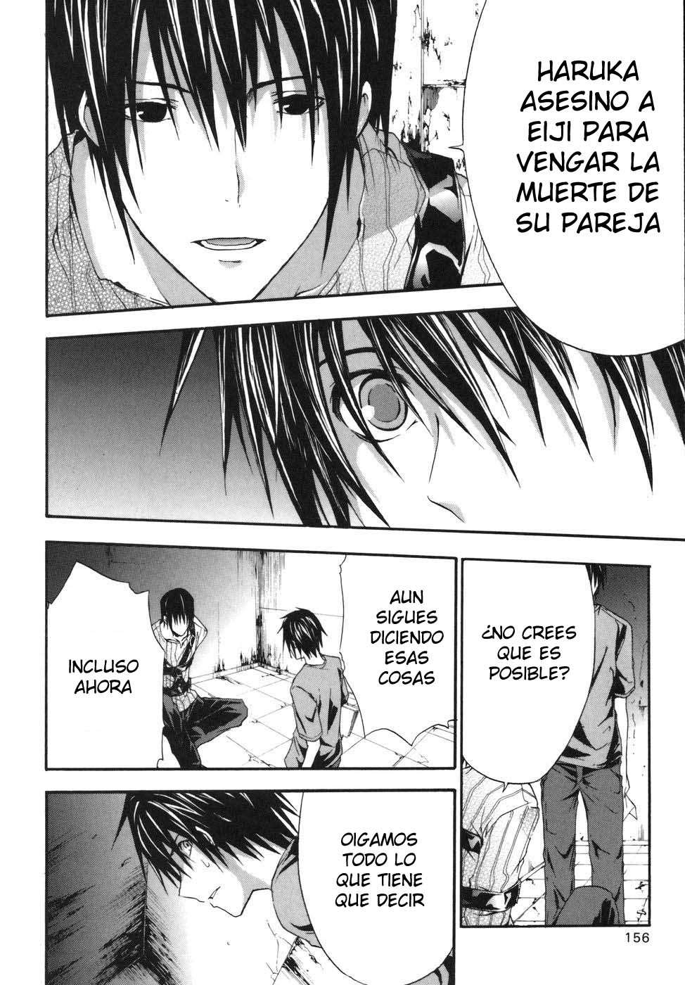 Read Doubt ES Manga Online