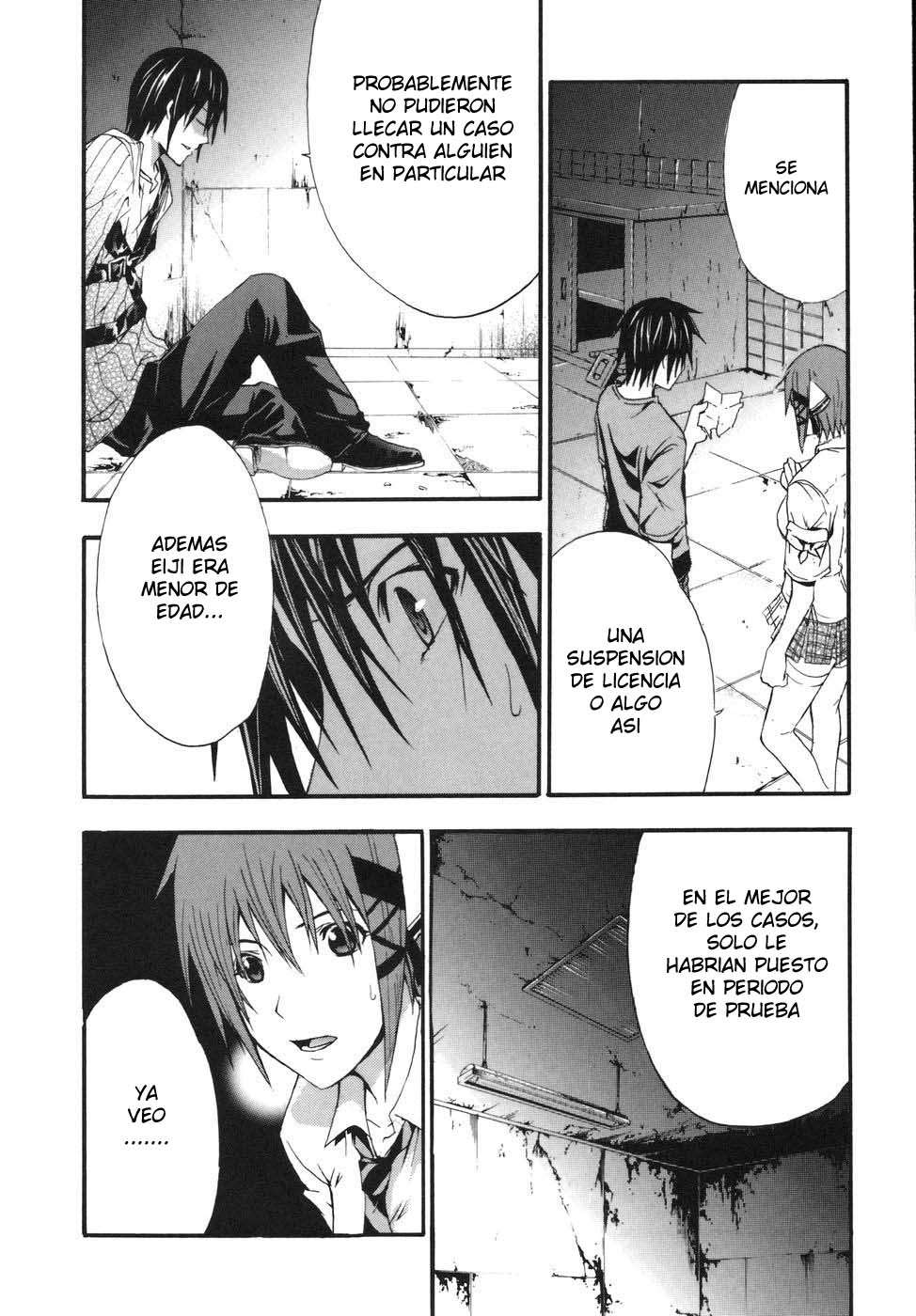 Read Doubt ES Manga Online