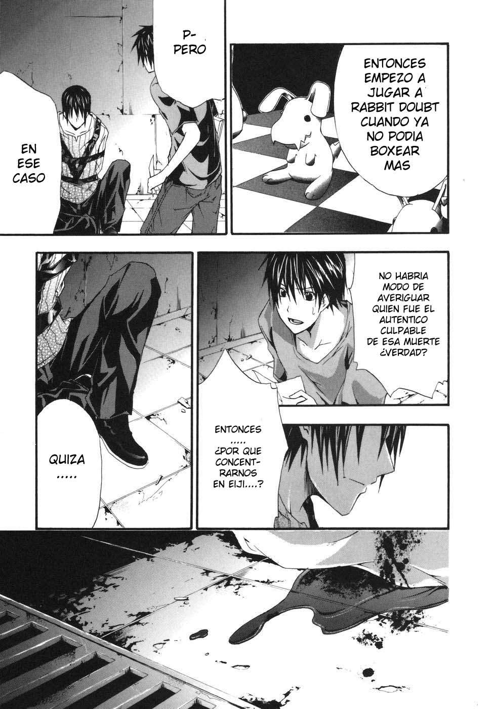 Read Doubt ES Manga Online