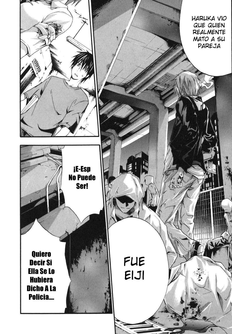 Read Doubt ES Manga Online