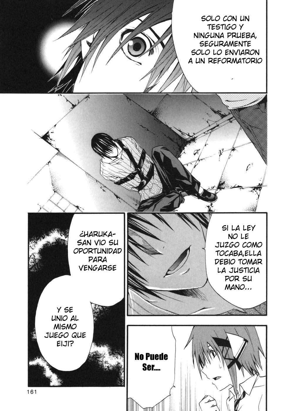 Read Doubt ES Manga Online