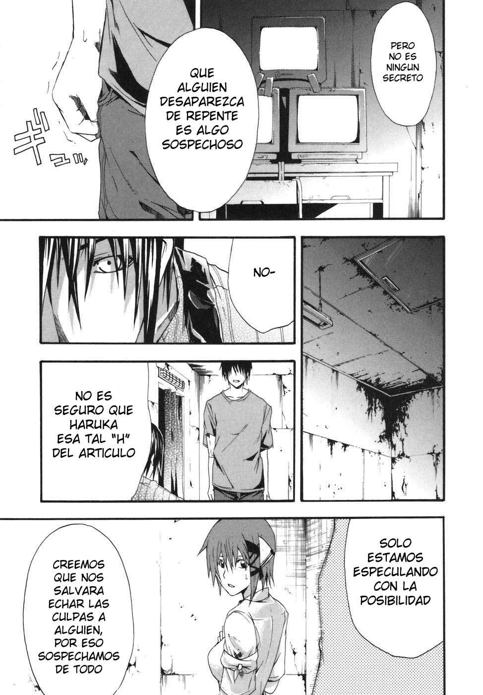 Read Doubt ES Manga Online