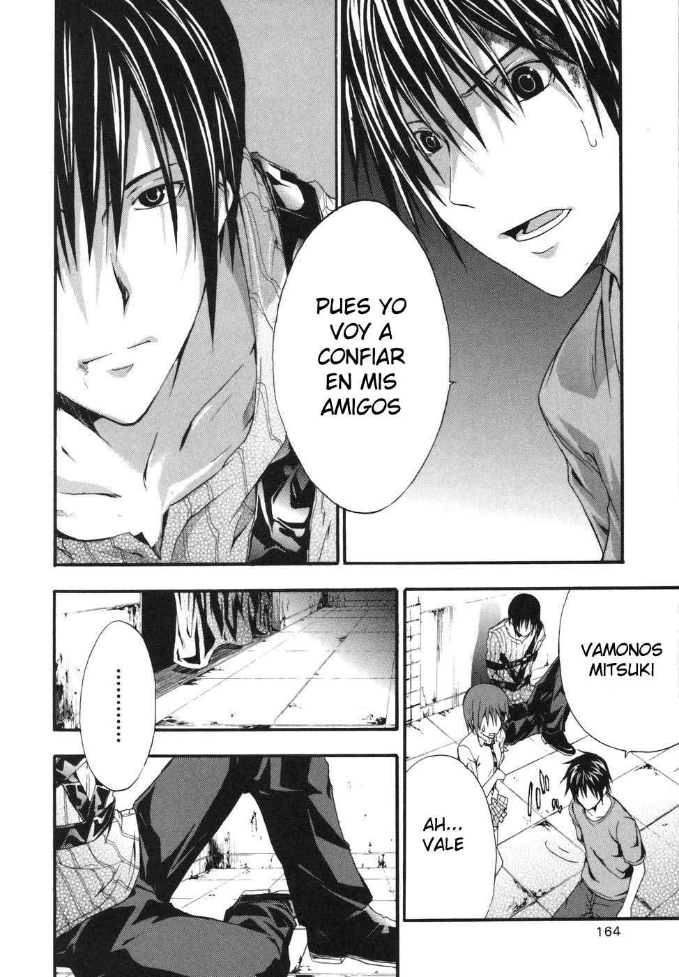 Read Doubt ES Manga Online