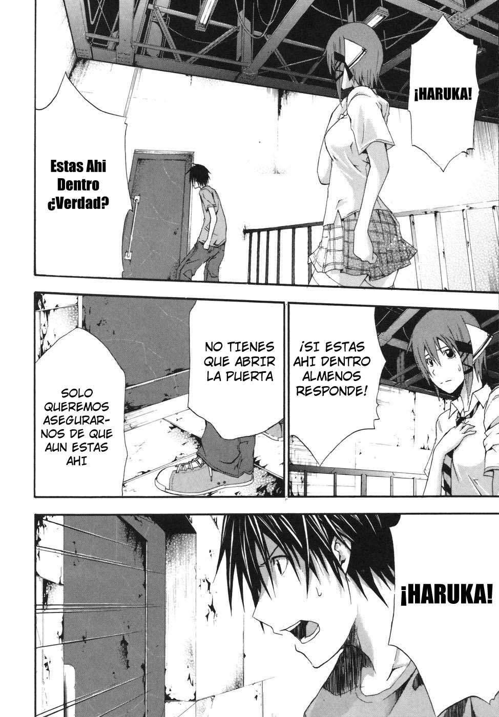 Read Doubt ES Manga Online