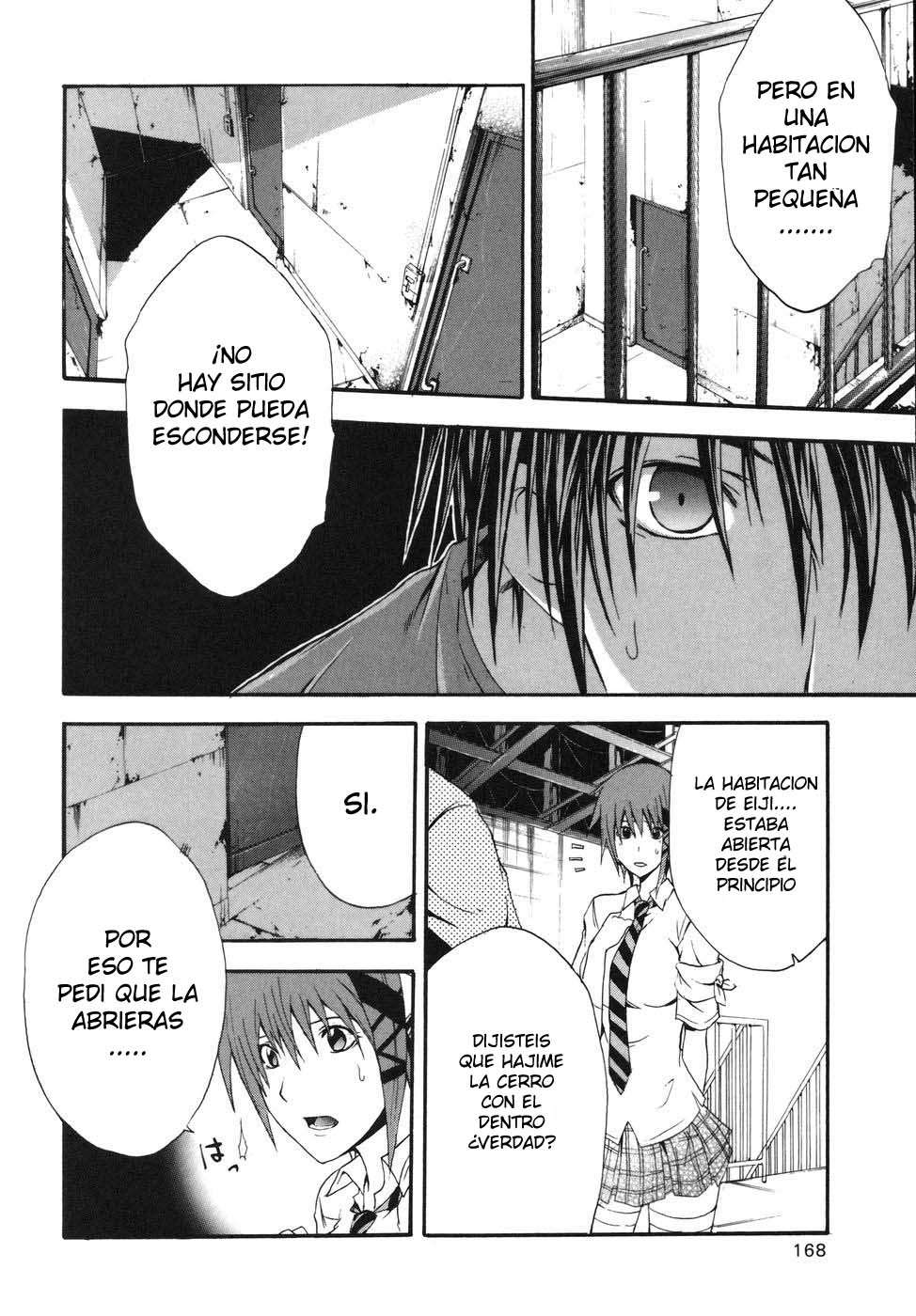 Read Doubt ES Manga Online