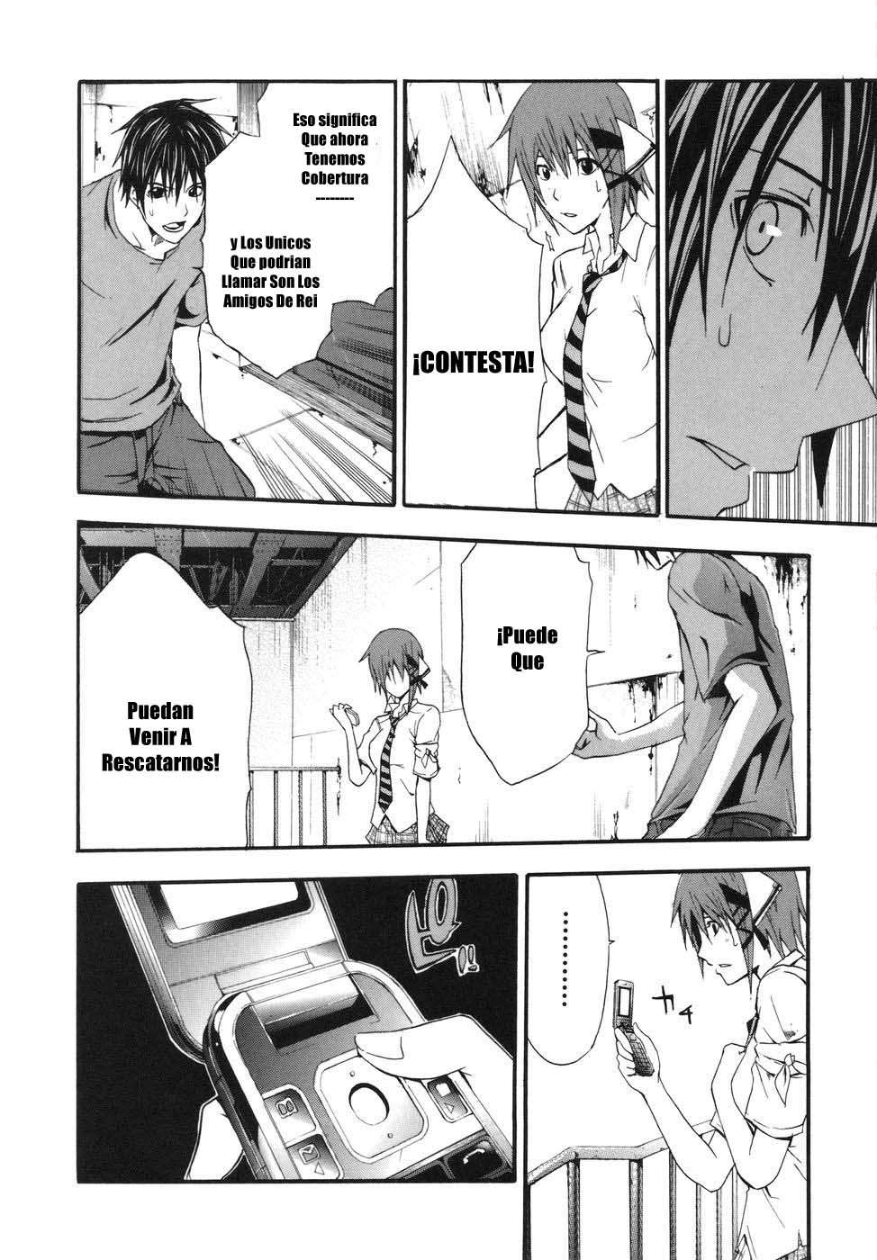 Read Doubt ES Manga Online