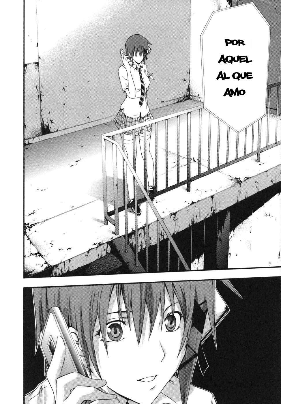 Read Doubt ES Manga Online