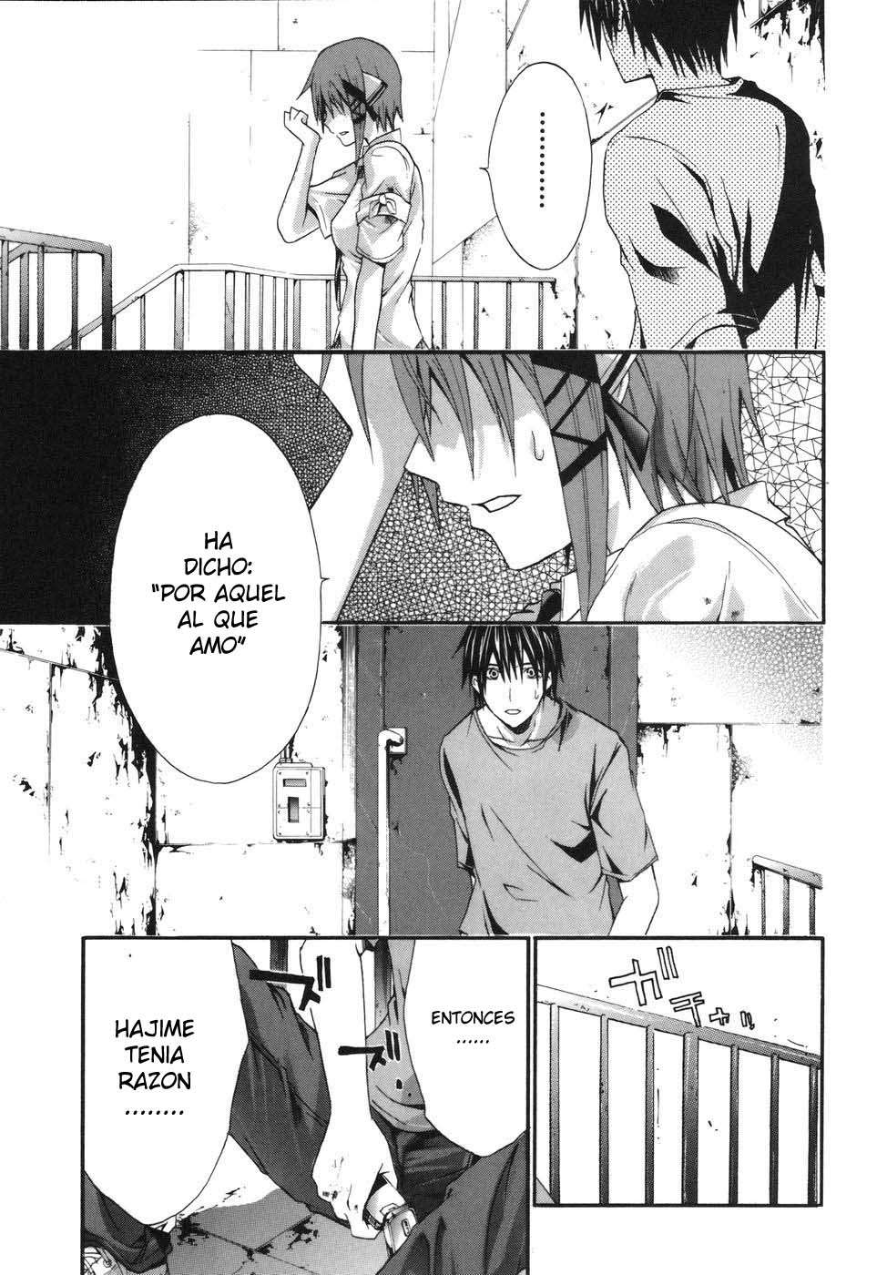 Read Doubt ES Manga Online