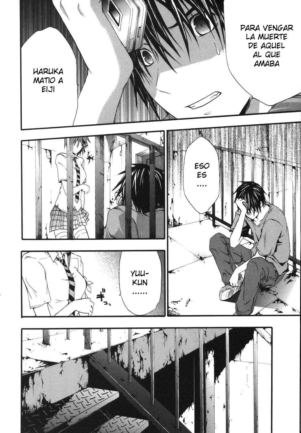 Read Doubt ES Manga Online