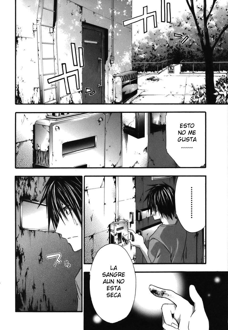 Read Doubt ES Manga Online