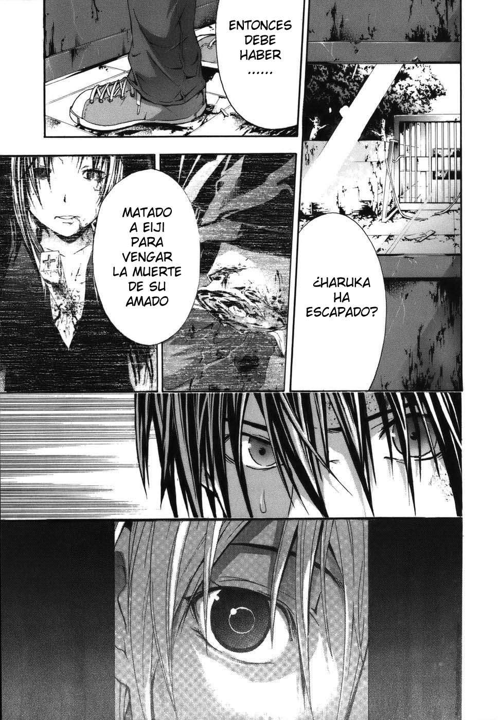 Read Doubt ES Manga Online