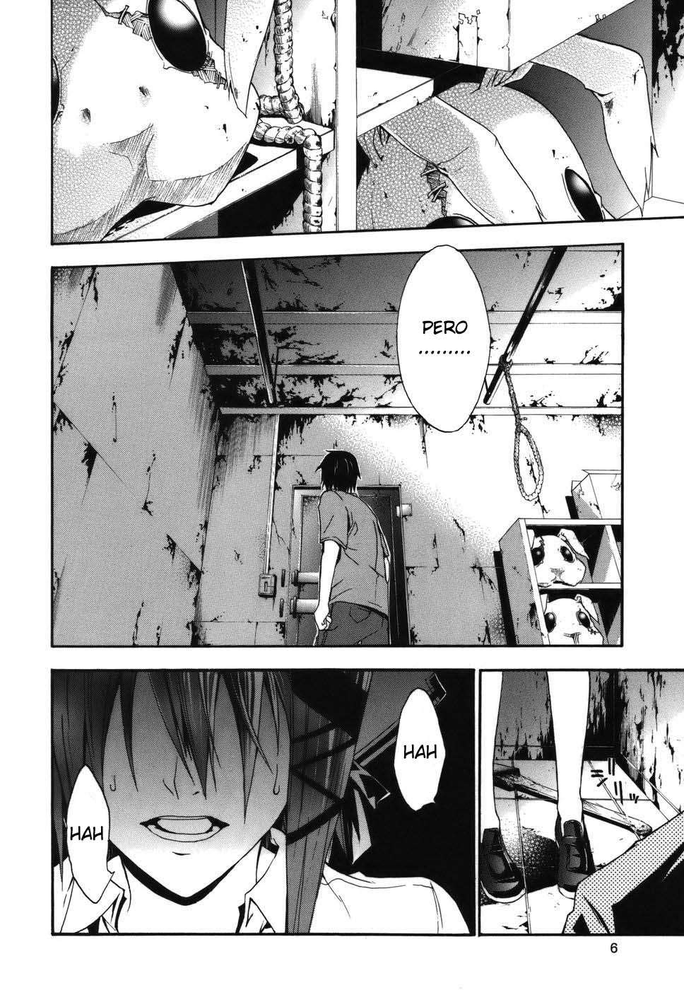 Read Doubt ES Manga Online