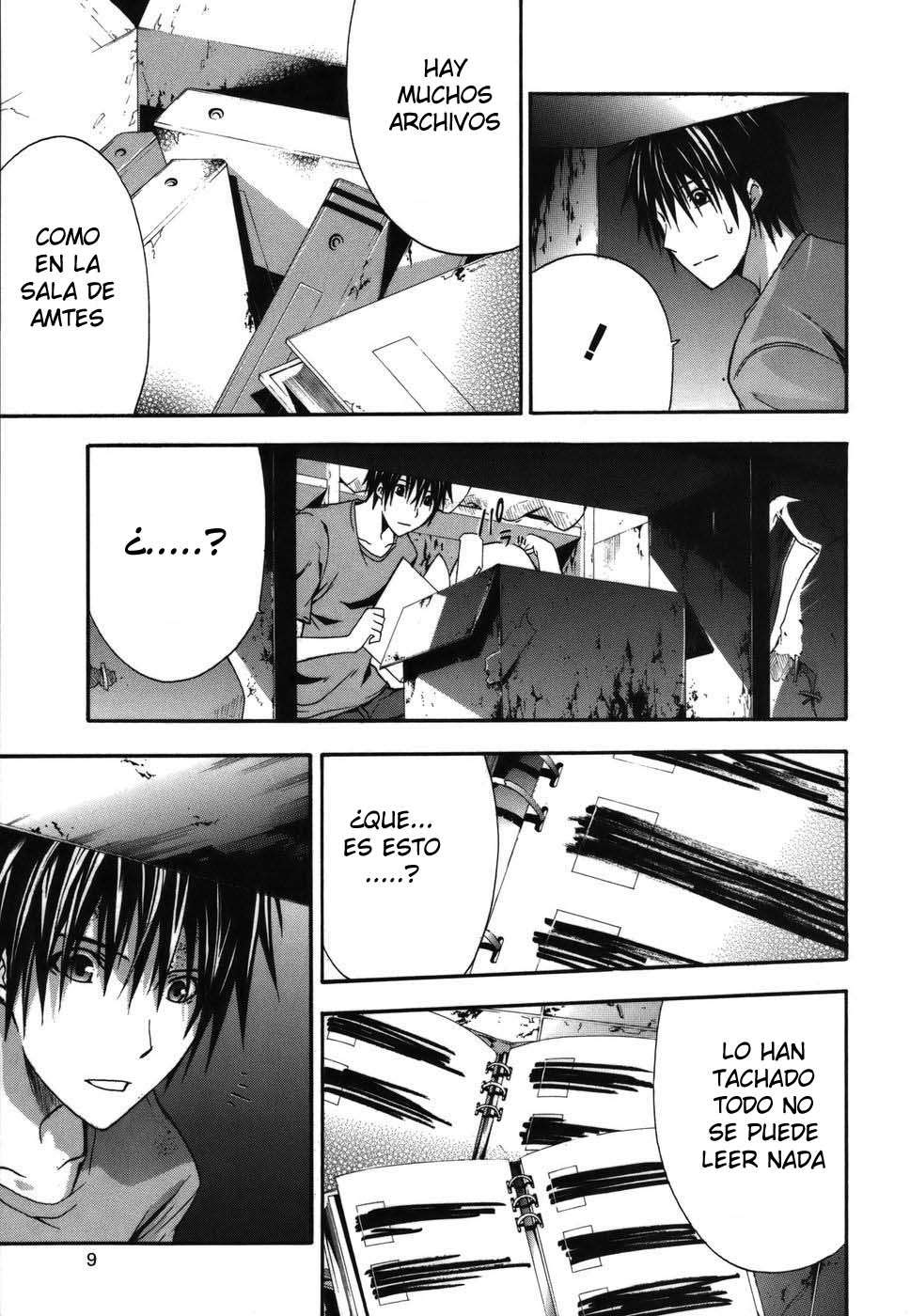 Read Doubt ES Manga Online